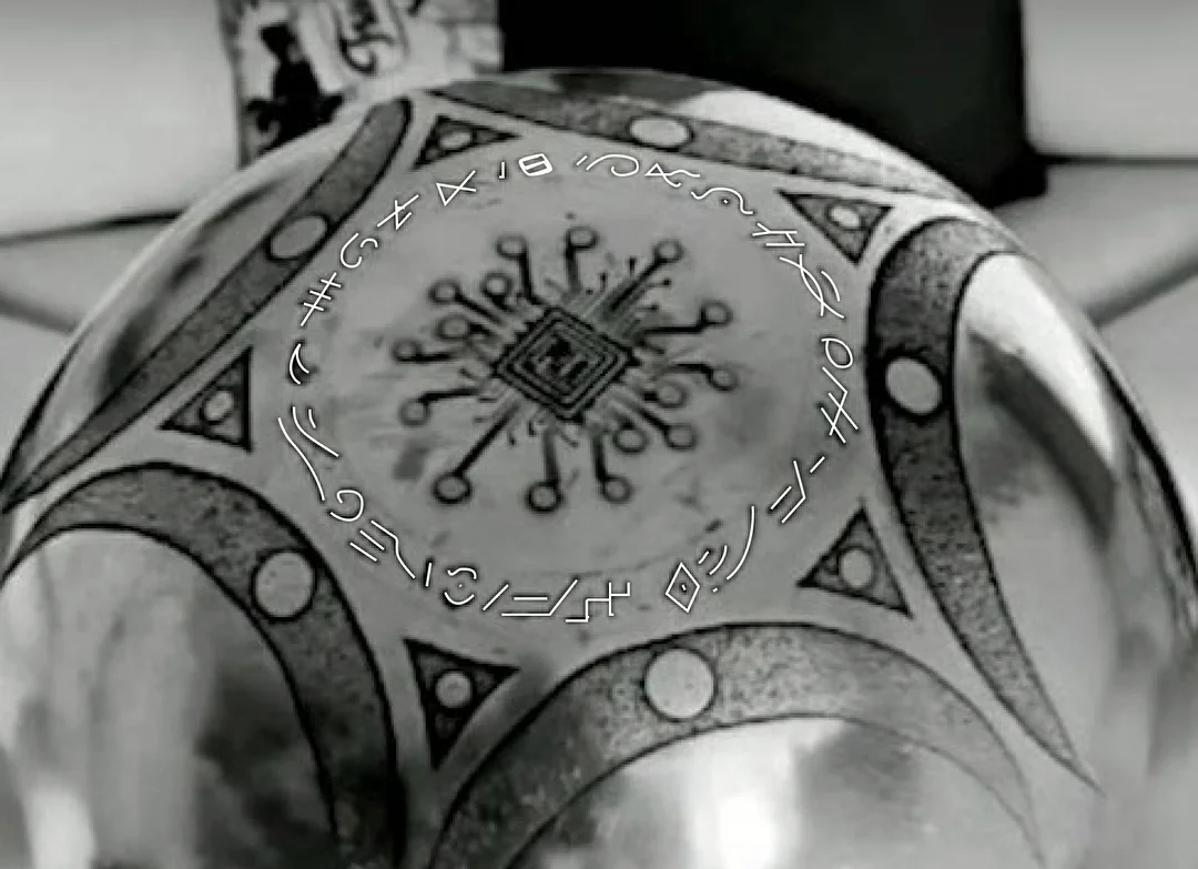 Buga Sphere Photo 2 - Inscriptions